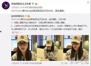 吴继勇最新爆料新闻事件,揭秘事件背后惊人真相  第1张