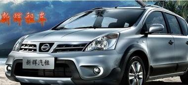 南宁租车爆料最新消息,揭秘价格波动与热门车型排行  第1张